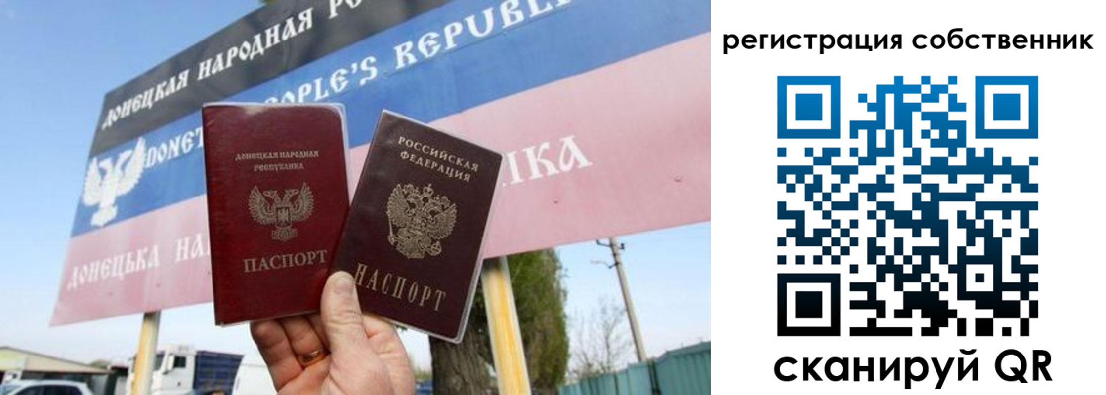временная регистрация гарантия в Сосногорске