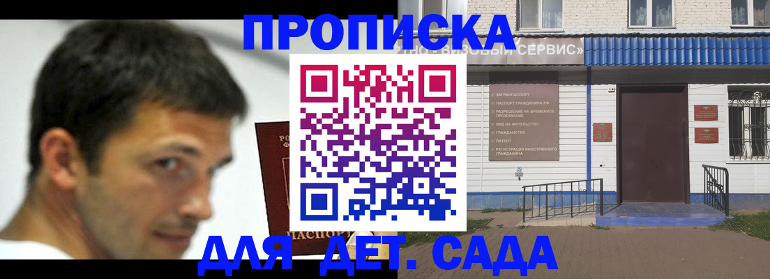 временная регистрация собственник в Сосногорске