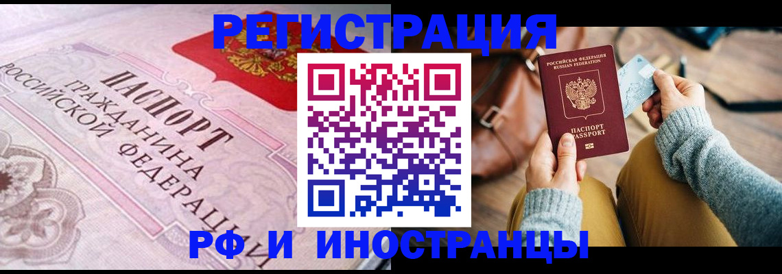 регистрация для дет. сада в Сосногорске